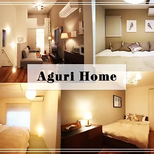  펜션 Aguri 일본