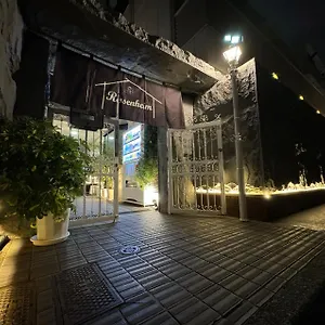 Hotel Rosenheim Shinjuku Okubo, Präfektur Tokio