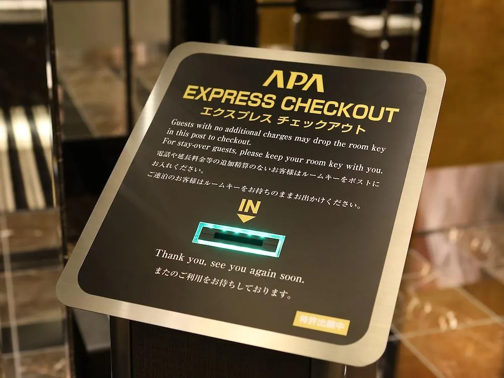 ***  Apa Hotel Nihombashi Bakurocho Ekikita Tokyo Japan