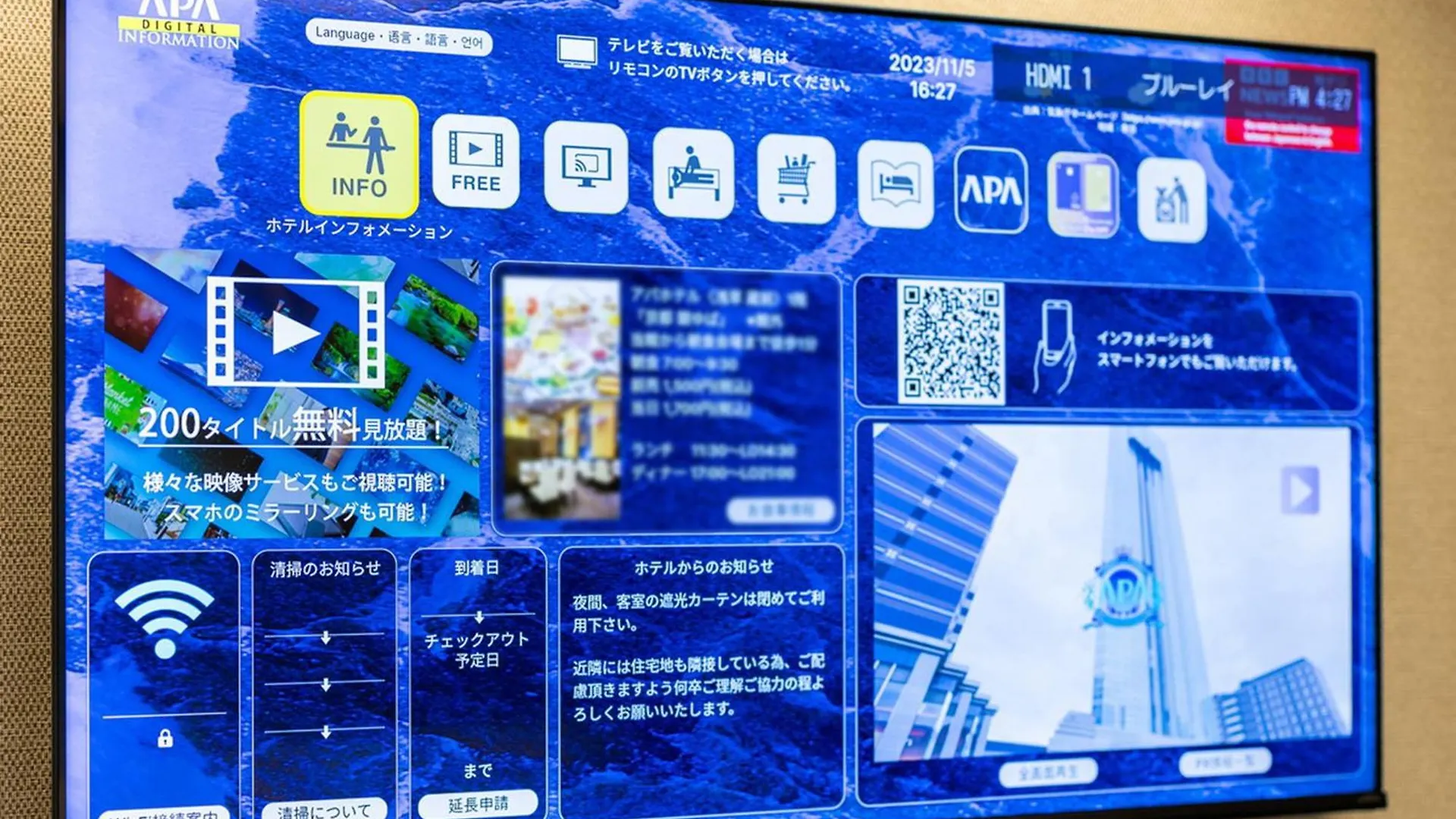 アパホテル〈日本橋 馬喰町駅北〉 東京都 3*,