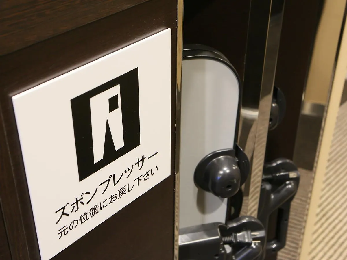 Apa Hotel Nihombashi Bakurocho Ekikita Tokyo 3*,  Japan